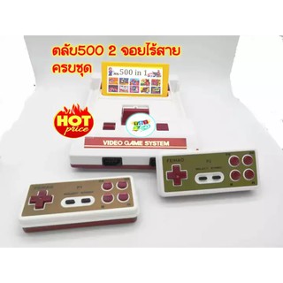 ภาพขนาดย่อของภาพหน้าปกสินค้าเครื่องเกมส์ FC FAMICOM HD จอยไร้สาย /FC HDMI wireless+500 จากร้าน mamaigame บน Shopee ภาพที่ 1