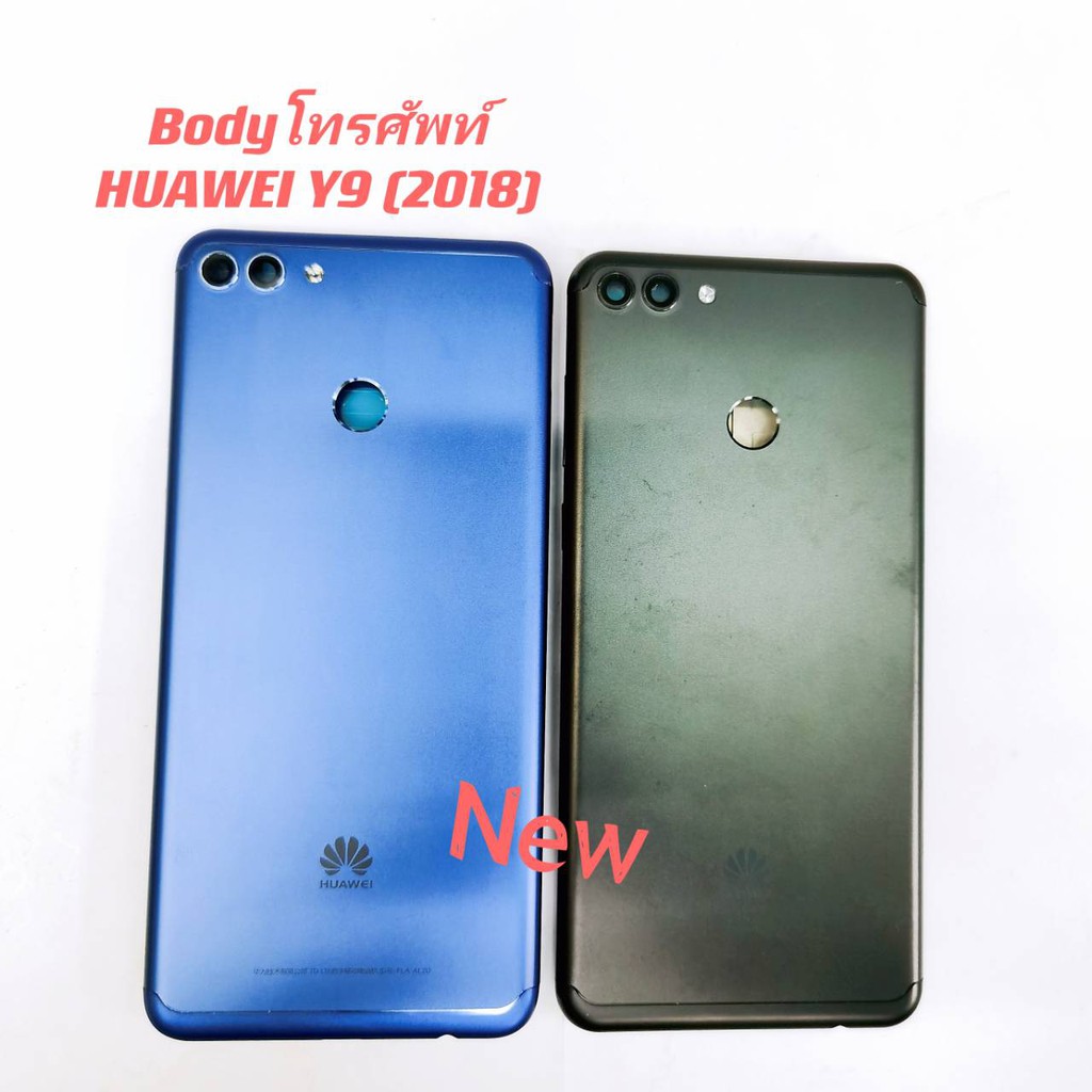 บอีด้โทรศัพท์-housing-huawei-y9-2018