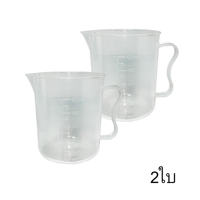 measure-cup-ถ้วยตวง-ขนาด-500-ml-จำนวน-2-ชิ้น