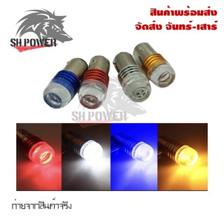 หลอดไฟโปรเจคเตอร์  LED ไฟกระพริบ แฟลชเบรคหลอดไฟ สำหรับติดรถยนต์/จักรยานยนต์(0261)