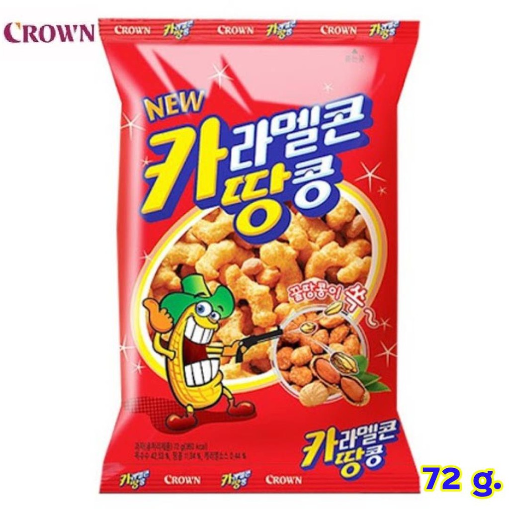 crown-caramel-corn-peanut-ขนมเกาหลี-คาราเมล-คอร์น-พีนัท-72g-from-korea