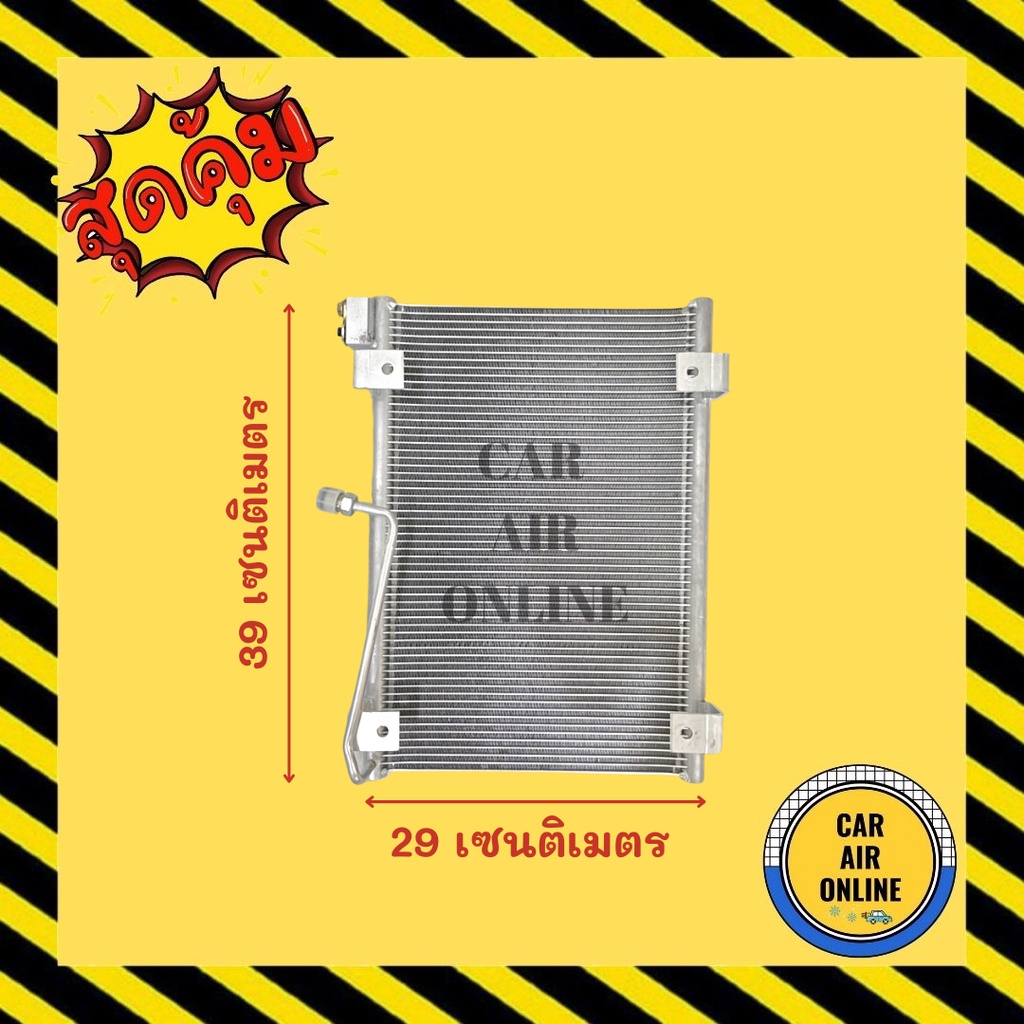 แผงร้อน-แผงแอร์-isuzu-nqr-nkr-elf-อีซูซุ-เอ็นคิวอาร์-เอ็นเคอาร์-เอลฟ์-รังผึ้งแอร์-คอนเดนเซอร์-คอล์ยร้อน-คอยแอร์-คอยแอร์