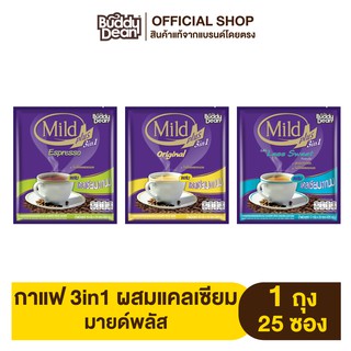 [เซ็ต 1 ถุง] กาแฟบัดดี้ดีน มายด์พลัส รุ่น 25 ซอง (คละสูตร)