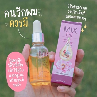 ผมเสีย ❌ แห้ง แตกปลาย ❌ ชี้ฟู ไม่มีน้ำหนัก ❌ ผมร่วง ผมบาง ❌ ผมยุ่งเหยิง เป็นสังกะตัง ❌ ผมยาวช้า