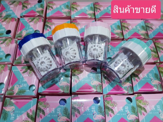 สินค้าราคาถูก-เครื่องล้างมือหมุน-คุณภาพดี-ไม่บาง-ระบุสีในหมายเหตุได้-ที่ล้างมือหมุน-ที่ล้าง-contactlens-คอนแทคเลนส์