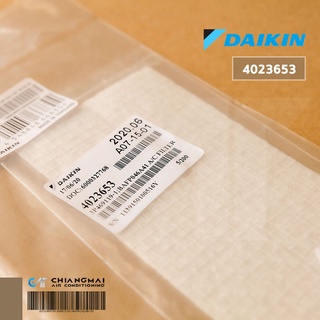 สินค้า 4023653 แผ่นกรองฝุ่น A/C FILTER PM 2.5 DAIKIN ใช้ได้กับแอร์ติดผนังทุกรุ่น (2 แผ่น) อะไหล่แอร์ ของแท้ศูนย์