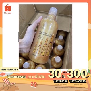 โลชั่นวานีก้า Vanekaa Orange Hyaluronic Acid Ampoule Essence Lotion