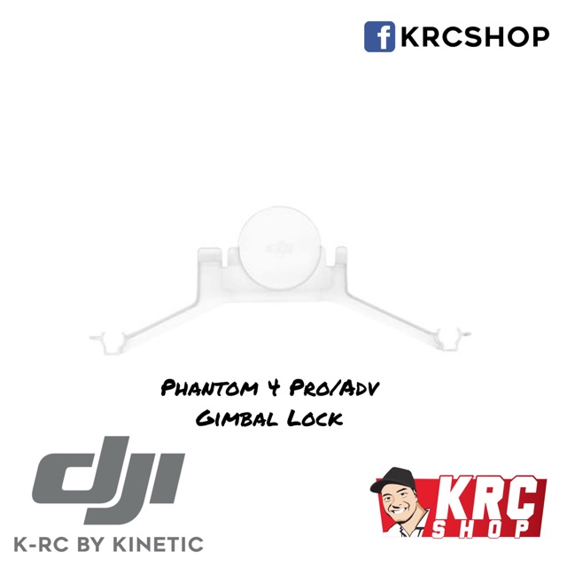 ภาพหน้าปกสินค้าPhantom 4 / Phantom 4 Pro/Adv Gimbal Lock ของหายาก จากร้าน krcshop บน Shopee