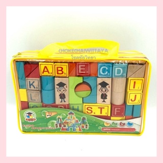 English Alphabet Blocks บล็อคไม้ตัวต่อรูปทรงเรขาคณิต เสริมพัฒนาการเด็ก