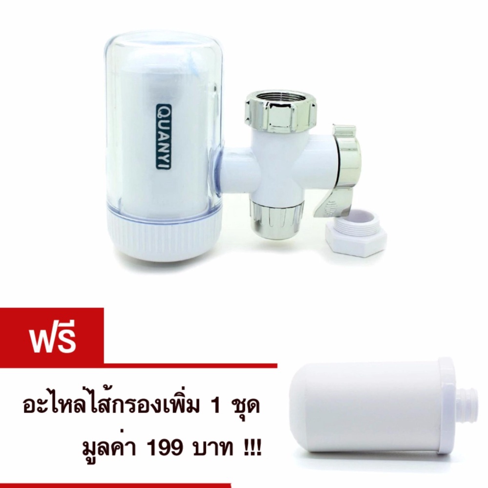 สปอตสินค้า-เครื่องกรองน้ำดื่มและประกอบอาหาร-เครื่องกรองน้ำสำหรับ-faucet-วาล์วสแตนเลส-ตัวกรองเซรามิกฟรี-เครื่องกรอง