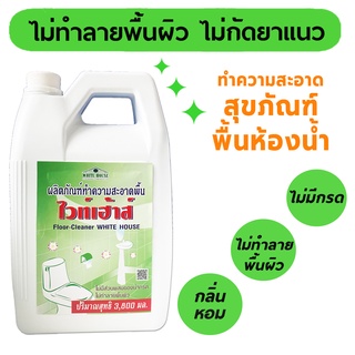 น้ำยาทำความสะอาดห้องน้ำ สุขภัณฑ์ (Toi G3800) 3800 มล ไม่ทำลายพื้นผิว ไม่กัดยาแนวไวท์เฮ้าส์ น้ำยาล้างห้องน้ำ เช็ดสุขภัณฑ์