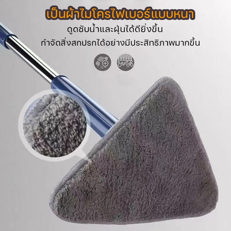 ไม้ถูอเนกประสงค์-ไม้ถูพื้น-2in1-ไม้กวาด-ไม้ถู-ที่เช็ดกระจก-ไม้ม็อบสามเหลี่ยม-ไม้ม็อบดันฝุ่น-ที่ถูพื้น-ที่เช็ดกระจก