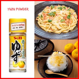 ⚡️ Yuzu Powder ⚡️ ยี่ห้อ S&amp;B ยูซุ ชนิดเกล็ด 4.5 กรัม ช่วยเพิ่มรสชาติและกลิ่นหอมให้อาหาร สินค้านำเข้าจากญี่ปุ่น 🇯🇵