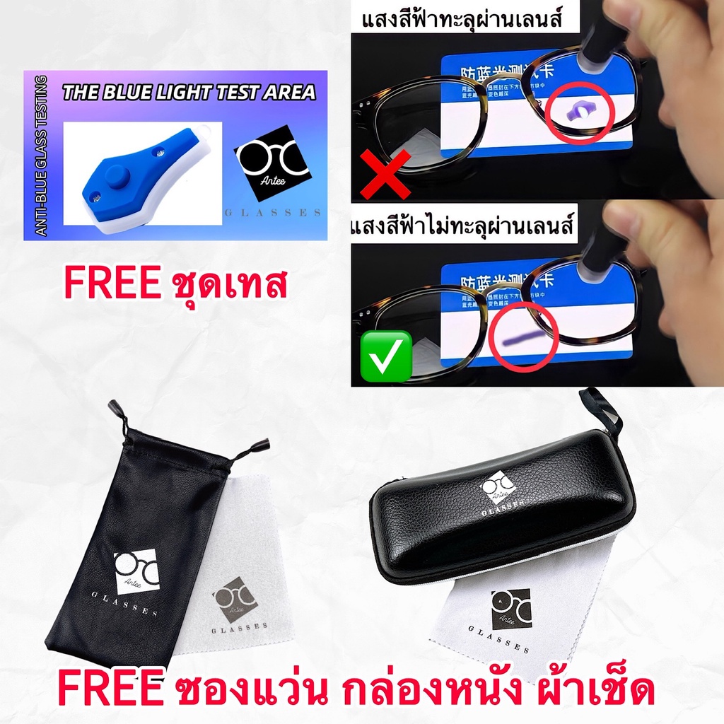 โค้ด15dd1015-กล่องสุ่ม139บาท-แว่นตากรองแสงพร้อมชุดเซ็ต-แว่น-แว่นตา-แว่นตากรองแสง-แว่นกรองแสง-แว่นกรองแสงสีฟ้า