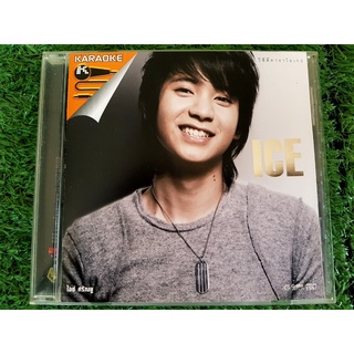 ภาพหน้าปกสินค้าVCD แผ่นเพลง ไอซ์ ศรัณยู อัลบั้มแรก ICE Sarunyu (เพลง คนใจง่าย) ที่เกี่ยวข้อง