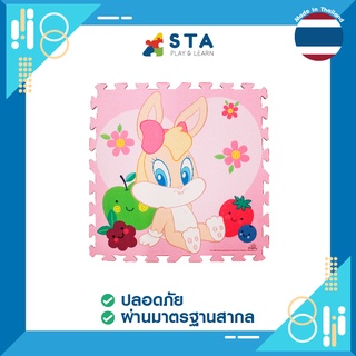 แผ่นรองคลานโฟมปูพื้น 60x60 cm. ลาย Looney Tunes ชมพูกระต่าย