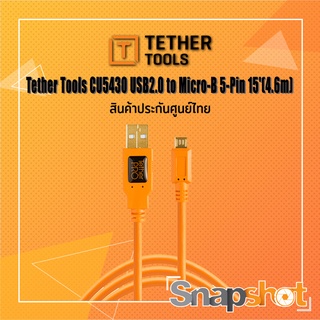 ภาพหน้าปกสินค้าTether Tools CU5430 USB2.0 to Micro-B 5-Pin 15\'(4.6m), ORG ประกันศูนย์ไทย snapshot snapshotshop tethertool tethertools ซึ่งคุณอาจชอบราคาและรีวิวของสินค้านี้