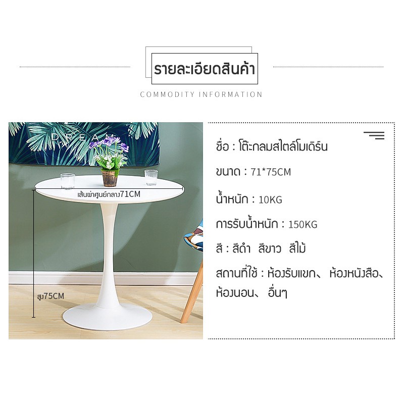 โต๊ะกาแฟเรียบง่าย-โต๊ะกลม-พักผ่อนของครอบครัว