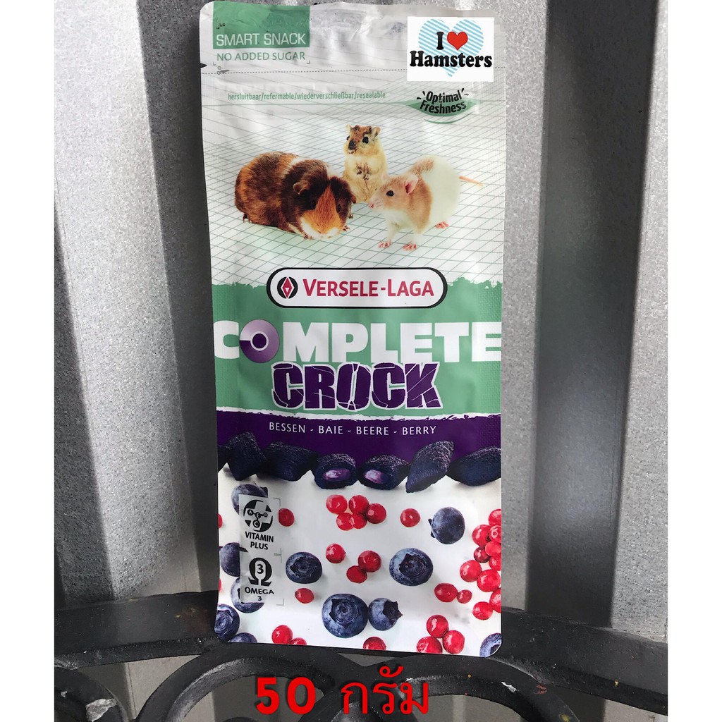 Complete Crock/Berry กระต่าย ขนมสอดไส้ครีม สูตรเบอร์รี่ บำรุงขน โอเมก้า ...