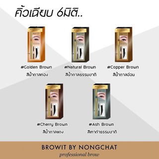 Browit By Nongchat Pro Slim Brow Pencil ดินสอเขียนคิ้ว 6 มิติ