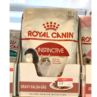 Royal canin instinctive Pouch 85g. อาหารเปียกแมวโตแบบซอง.