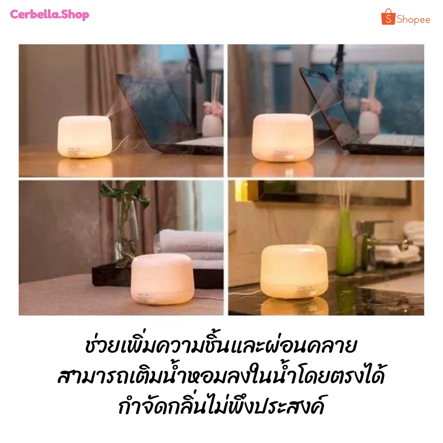 เครื่องพ่นไอน้ำอโรม่า-สปาในบ้าน-อโรม่า-น้ำหอม-เครื่องฟอกอากาศ-ไอน้ำ-เครื่องทำไอน้ำ