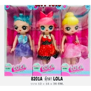 firstbuy_ตุ๊กตา LOLA กดที่หน้าอก มีเสียง คละสี 3 แบบ สีสวย งานดี