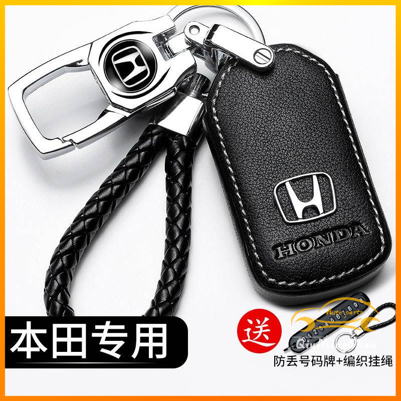 รูปภาพสินค้าแรกของเคสกุญแจรถยนต์ honda ACCORD CIVIC CRV5 HRV FIT CRV พวงกุญแจ พวงกุญแจรถยนต์ ปลอกกุญแจรถยนต์ กระเป๋าใส่กุญแจรถยนต์