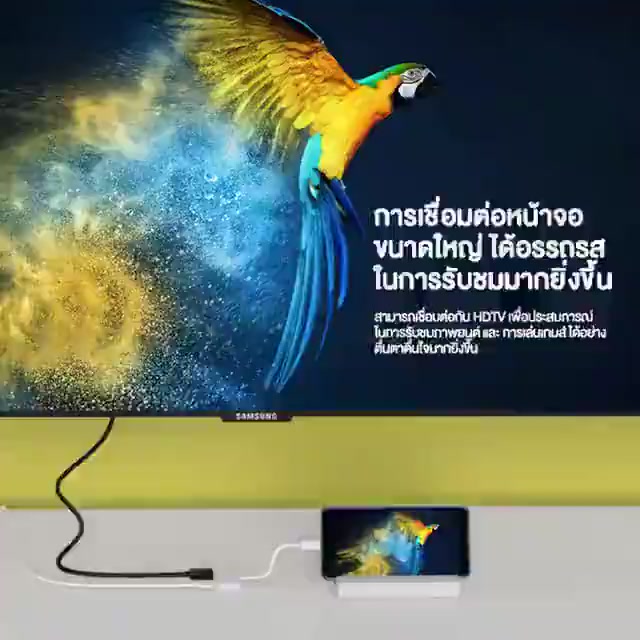 digital-av-adapter-hdmi-cable-convert-สำหรับ-l-phone-for-ไลนิง-pad-tv-hd-ต่อออกทีวี-ต่อออกจอคอม-ออกทีวี-ต่อทีวี