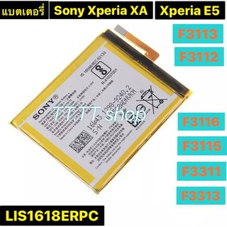 แบตเตอรี่ แท้  Sony Xperia XA / Xperia E5 F3113 F3112 F3116 F3115 F3311 F3313 LIS1618ERPC 2300mAh ร้าน TT.TT shop