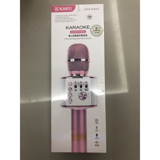 ด่วน! KAKU Karaoke Stereo Microphone 2 in 1 ถูกสุดๆๆล้างสต๊อก