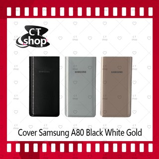 สำหรับ Samsung A80  อะไหล่ฝาหลัง หลังเครื่อง Cover อะไหล่มือถือ คุณภาพดี CT Shop