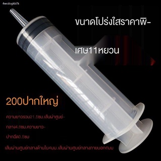 HOT✙☃30020ml ขนาดใหญ่ความจุพลาสติกเข็มฉีดยาเข็มสูบน้ำมันเข็มหลอดให้อาหารยาสวนทวารกาวอุปกรณ์เติม