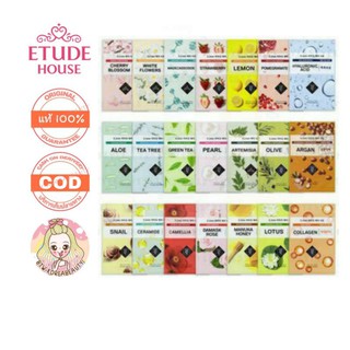 ของแท้/เก็บปลายทาง/พร้อมส่ง สูตรใหม่ Etude House 0.2 mm. Air Mask 20 ml.