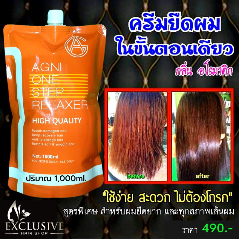 ครีมยืดผมในขั้นตอนเดียว-1-step-relaxer-1-000ml-สูตรสำหรับผมยืดยาก-และทุกสภาพผม