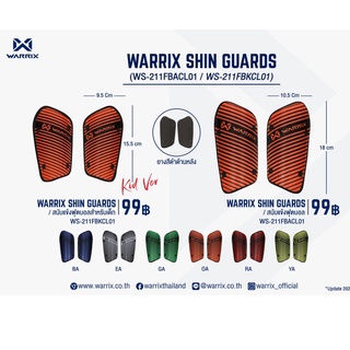 สนับแข้ง Warrix SHIN GUARDS - ( WS-211FBACL01 / WS-211FBKCL01 )