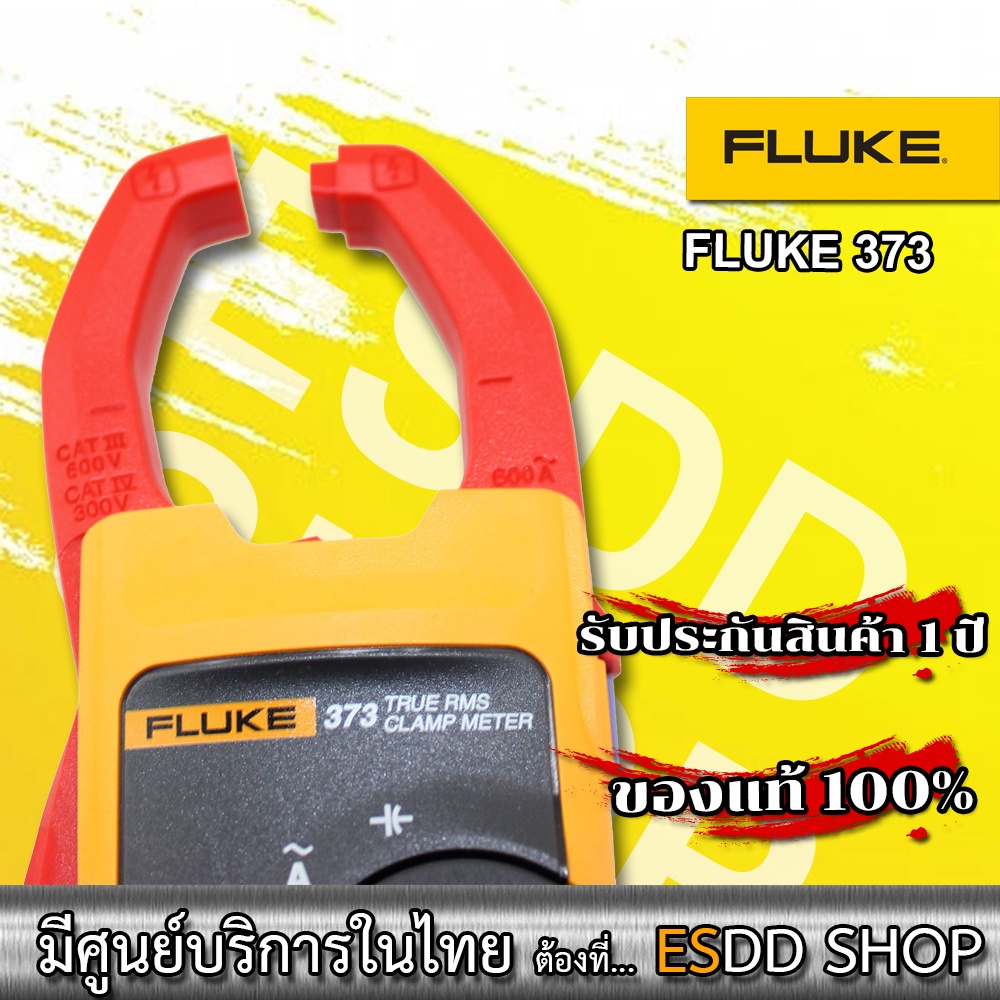 fluke-373-true-rms-ac-clamp-meter-แคลมป์มิเตอร์