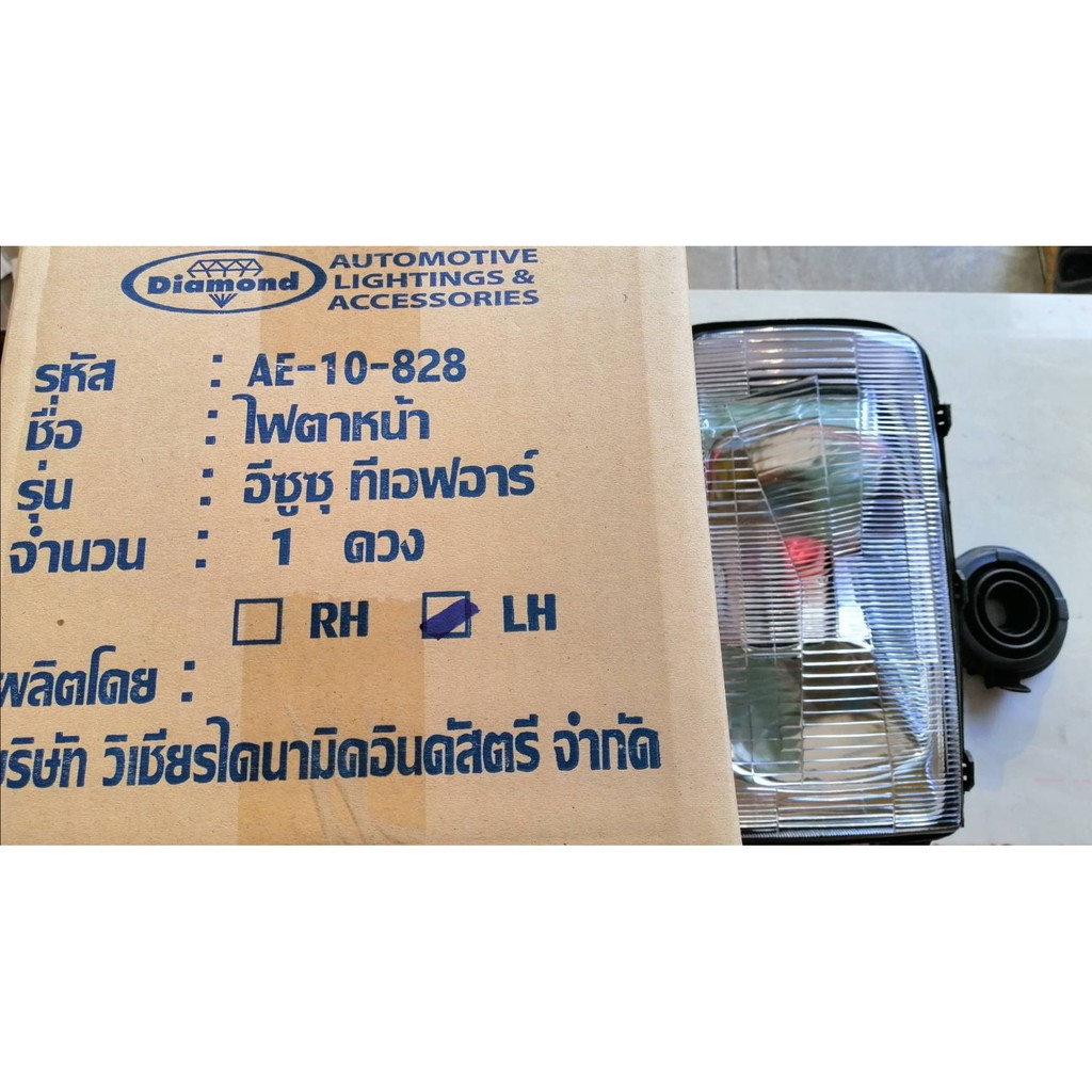 ไฟหน้า-isuzu-tfr-ปี89-90-ข้างlh-ตราเพชร-ราคาดวงละ-500บาท