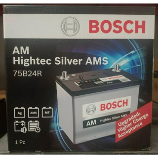 BOSCH 75B24R Hightec Silver AMS# รับประกัน15เดือน#แบตเตอรี่แห้ง# 55แอมป์ #แบตเตอรี่รถยนต์#รองรับ AMS ไดร์ชาร์ทอัจฉริยะ