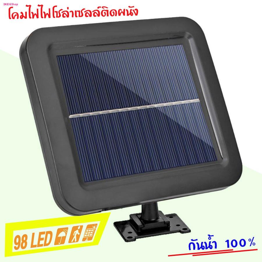 โคมไฟติดผนัง-ไฟติดผนัง-ไฟโซล่าเซลล์-98-led-ไฟ-ใช้พลังงานแสงอาทิตย์-กันน้ำได้-ตกแต่งผนังบ้านและสวน-homec