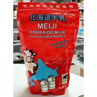 สินค้า นมผงฮอกไกโด ผงนมกลิ่นฮอกไกโด Meiji Hokkaido milk 480 กรัม