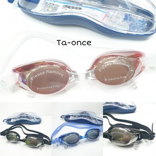 ภาพหน้าปกสินค้าแว่นตากันน้ำ No.HL 320 กัน UV พร้อมกล่อง!! แว่นกันน้ำผู้ใหญ่ ที่เกี่ยวข้อง