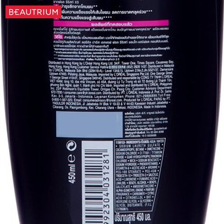 ภาพขนาดย่อของภาพหน้าปกสินค้าL'ORAL PARIS Elseve Fall Resist X3 Anti-Hair Fall Shampoo Scalp + Hair แชมพู จากร้าน beautrium_official บน Shopee ภาพที่ 3