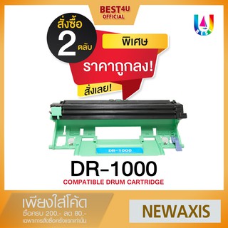 BEST4U เทียบเท่า DRUM DR-1000/DR1000/D1000/P115B Drum For Brother HL-1112/HL-1112A/DCP-1512/DCP-1512A/MFC-1910