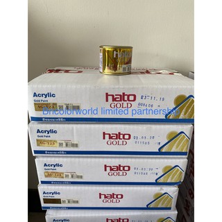 สีน้ำมันทองคำ Hato ฮาโต้ AG-123 0.1ลิตร 0.3ลิตร ขนาด 1/4 ปอนด์,1 ปอนด์ โกลด์ สีทาวัด สีทอง สีทองคำ สีทองฮาโต้ AG123