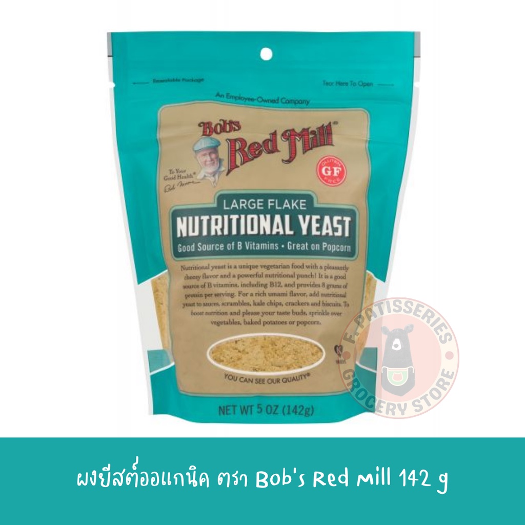 bobs-red-mill-nutritional-yeast-142g-บ็อบส์เรดมิล-ผงยีสต์ออแกนิค-142-กรัม