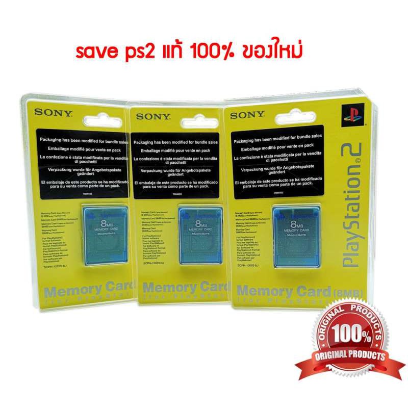 save ps2 original /save ps2 แท้100% | Shopee Thailand