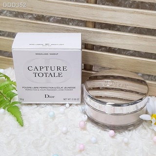 dior capture totale perfection & youth radiance loose powder