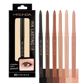 Meilinda INK Lasting Gal Liner  เมลินดา อิ้งค์ ลาสติ้ง เจล ไลน์เนอร์