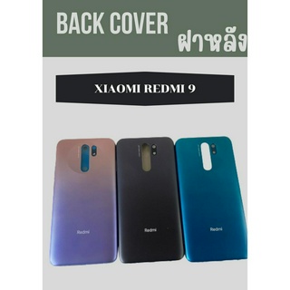 ฝาหลัง Redmi 9 แถมฟรี!! ชุดไขควง+เคฟล่า+I-Ring วงแหวนยึดติดโทรศัพท์ อะไหล่คุณภาพดี Pu Shop